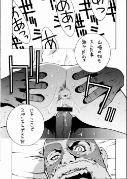 Page 43 of The King Of Fighters 2001