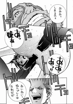 Page 46 of The King Of Fighters 2001