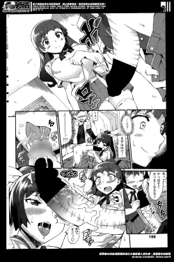 Page 24 of Daisuki wo Oshiete Ch. 1-2