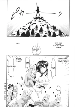 Page 178 of Toko-Sen