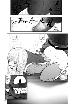 Page 10 of Anaru matsuri soryo rengoku kokan odaku