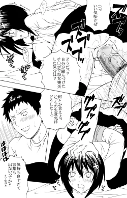 Page 21 of Sekirei Hobaku Keikaku 2