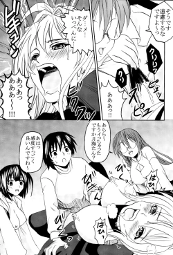 Page 40 of Sekirei Hobaku Keikaku 2
