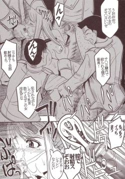 Page 46 of Hagane DE Renkin