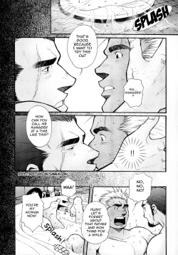 Page 18 of Killing The Crow On 3000 Worlds Ch 01