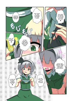 Page 12 of Touhou TS Monogatari