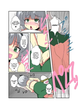 Page 16 of Touhou TS Monogatari