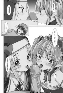 Page 12 of Onii Chan Pero Pero