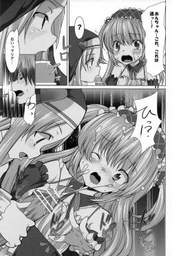 Page 13 of Onii Chan Pero Pero