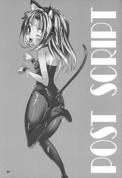 Page 27 of Onii Chan Pero Pero