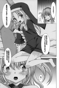 Page 8 of Onii Chan Pero Pero