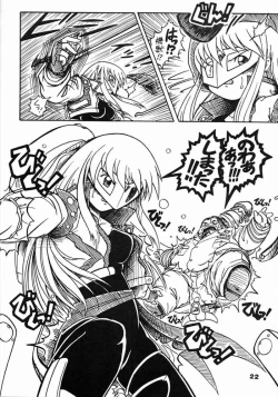 Page 19 of Gear Figther