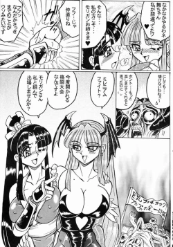 Page 37 of Gear Figther