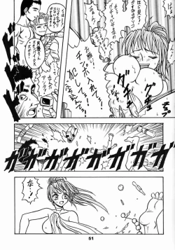 Page 40 of Gear Figther