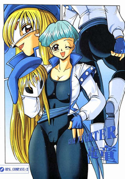 Download Gear Figther