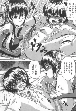 Page 120 of M Kei Danshi Anthology Boku wo Ijimete Kudasai