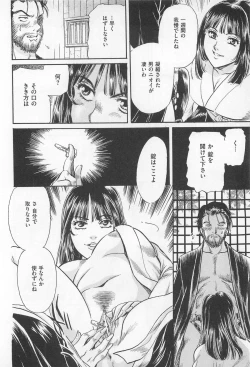 Page 153 of M Kei Danshi Anthology Boku wo Ijimete Kudasai