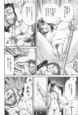 Page 159 of M Kei Danshi Anthology Boku wo Ijimete Kudasai