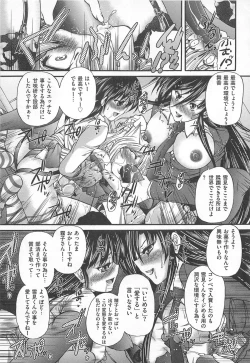 Page 50 of M Kei Danshi Anthology Boku wo Ijimete Kudasai