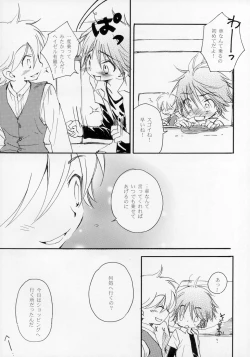 Page 21 of Shounen Iro Zukan