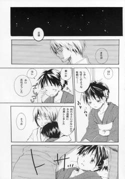 Page 42 of Shounen Iro Zukan