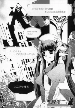 Page 99 of Shounen Iro Zukan