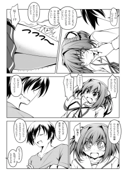 Page 4 of Asakura Classic. A
