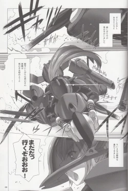 Page 4 of La princesa caballero:mejorar