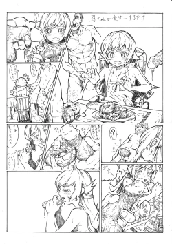 Page 1 of Oshino Shinobu no you na Mono