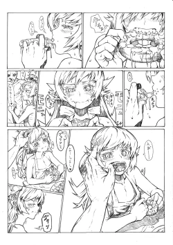 Page 2 of Oshino Shinobu no you na Mono