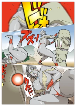 Page 28 of Mousou Tokusatsu Series: Ultra Madam 4