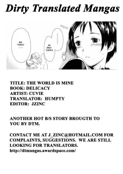 Page 1 of Sekai wa Boku no Mono