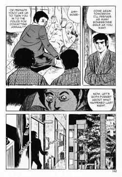 Page 164 of Okasare Sukeban Ch. 16