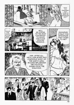 Page 84 of Okasare Sukeban Ch. 16