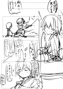 Page 29 of Shota Teitoku ga Kagateki ni sei Shori Shite Morau Hon