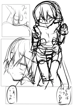 Page 44 of Shota Teitoku ga Kagateki ni sei Shori Shite Morau Hon