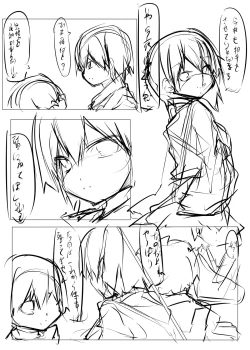 Page 48 of Shota Teitoku ga Kagateki ni sei Shori Shite Morau Hon