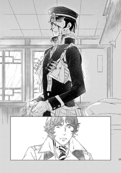 Page 24 of 【再録】草行露宿して（ナル雷）