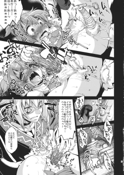 Page 14 of Ugoku Furudouguya vs Youkai Mattaira