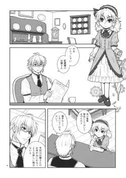 Page 39 of Ugoku Furudouguya vs Youkai Mattaira