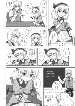 Page 41 of Ugoku Furudouguya vs Youkai Mattaira