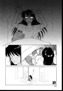 Page 146 of Shinseiki