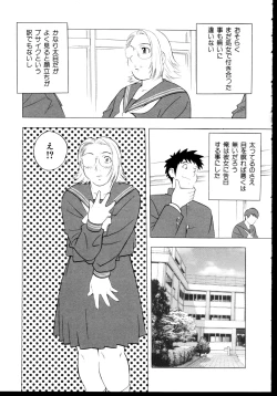 Page 36 of Shinseiki