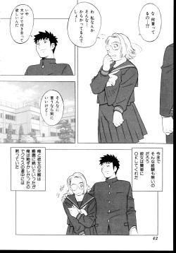 Page 37 of Shinseiki