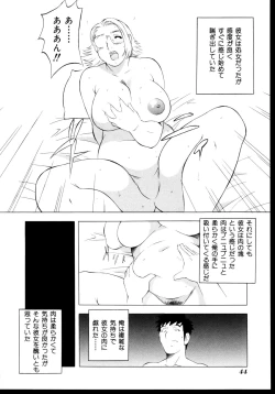 Page 39 of Shinseiki