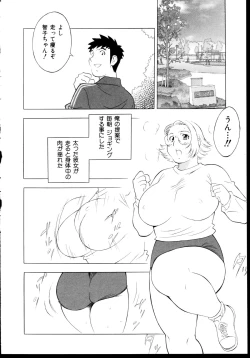 Page 43 of Shinseiki