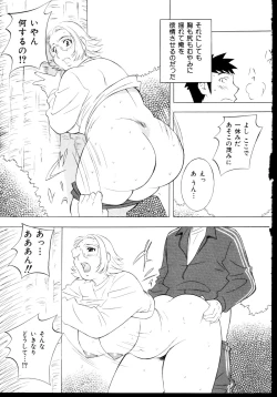 Page 44 of Shinseiki