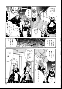 Page 52 of Shinseiki