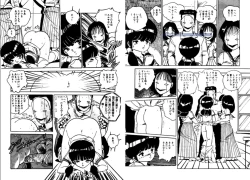 Page 16 of Bijo Hime Jigoku