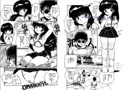 Page 24 of Bijo Hime Jigoku